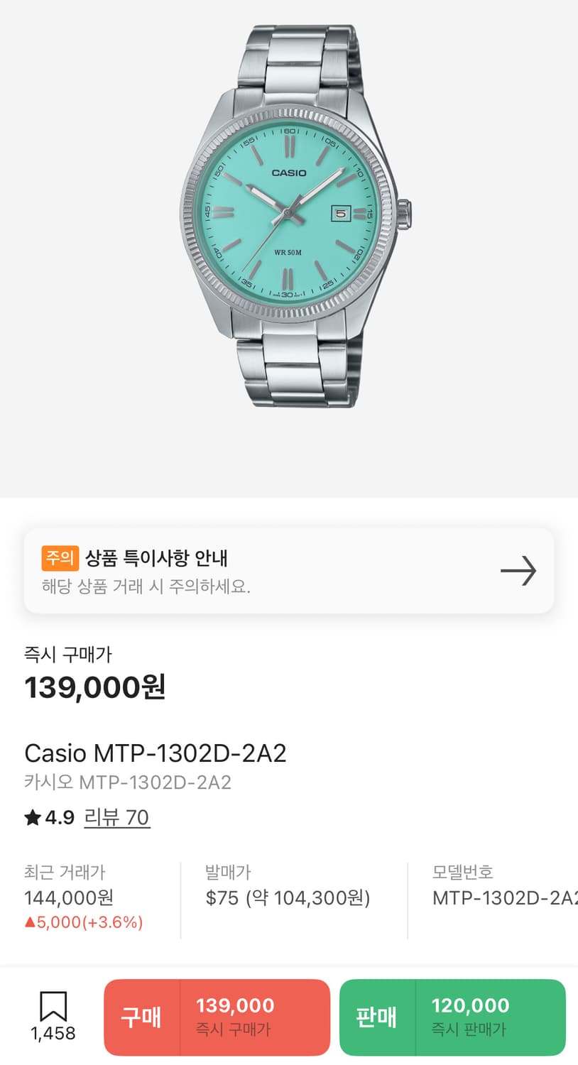 카시오 티파니컬러(2칸줄임) 상품이미지5