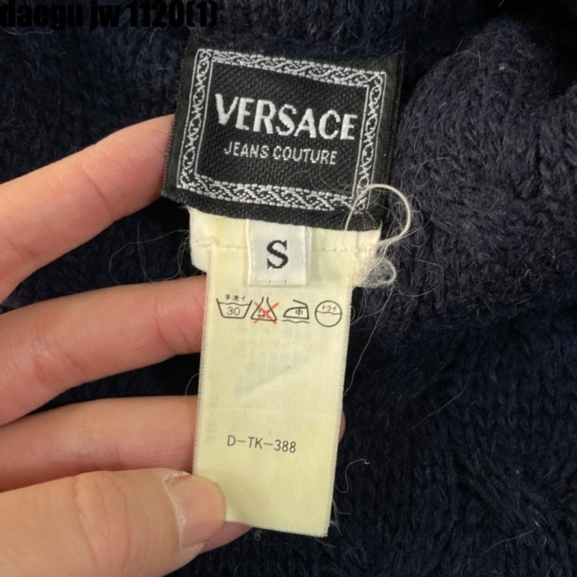 베르사체 니트 상품이미지4