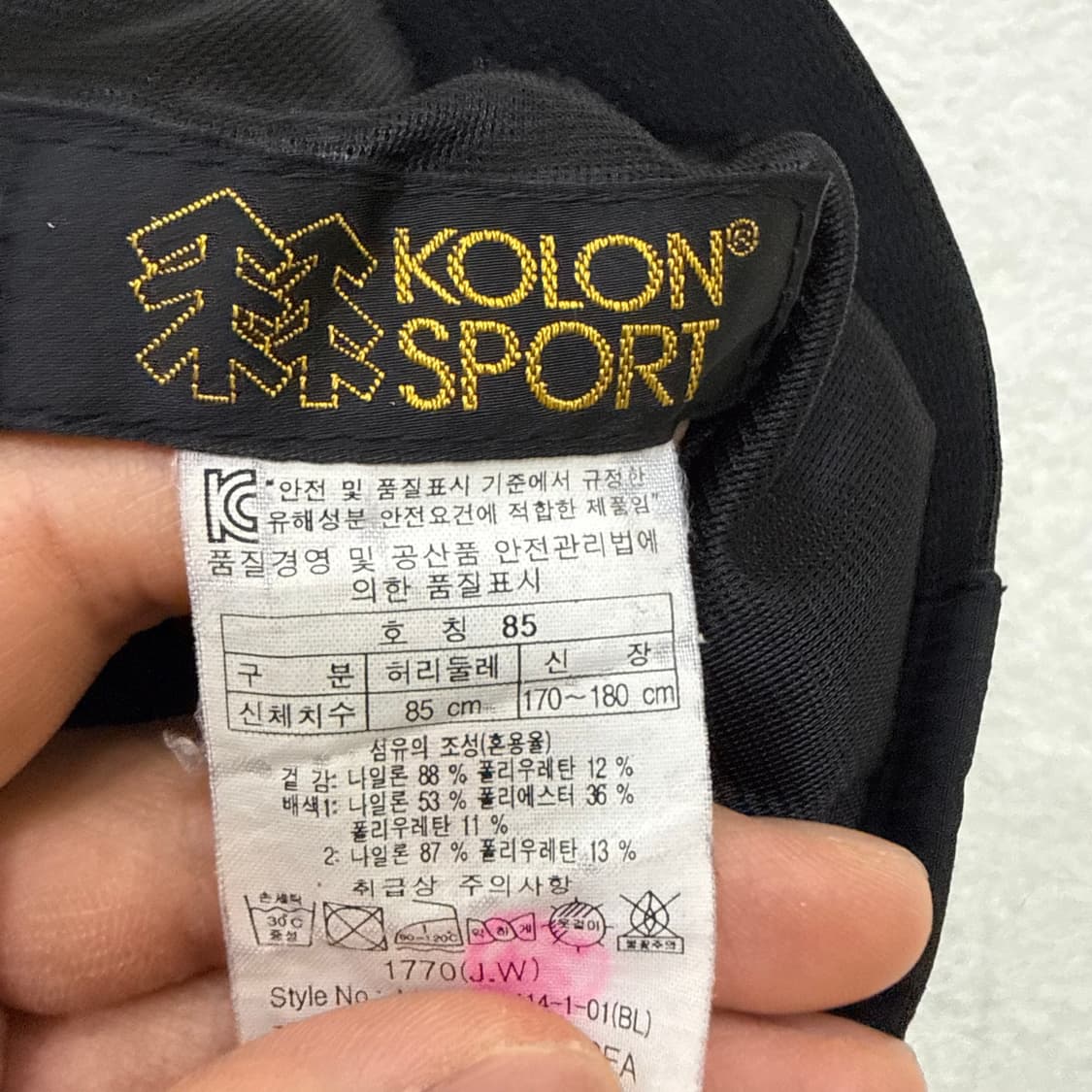 85 코오롱 아웃도어 등산바지 0323T 상품이미지3