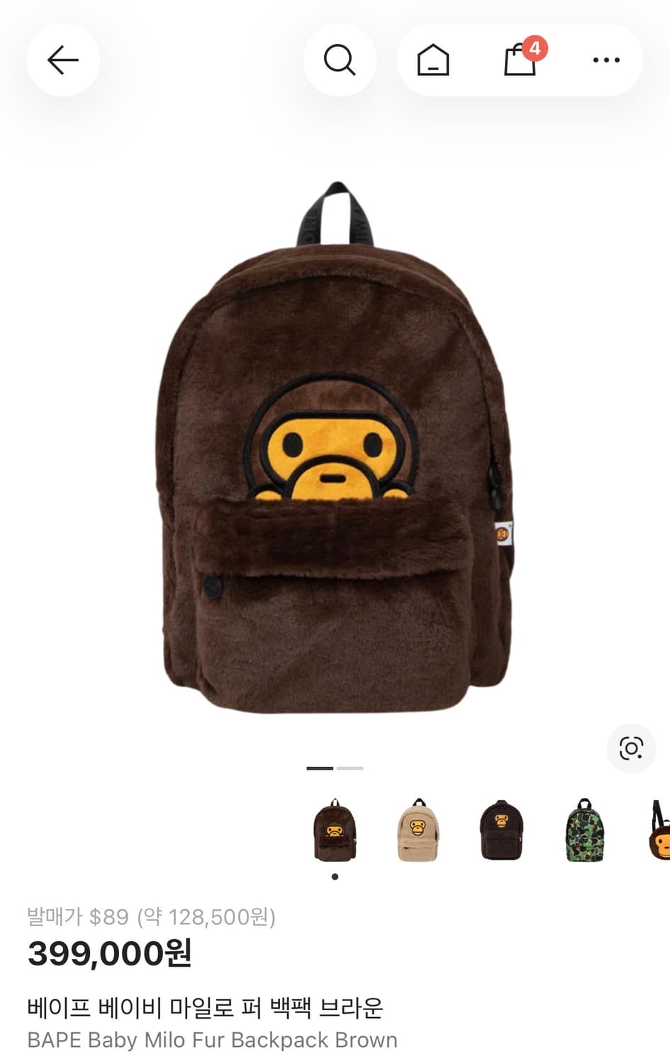 베이프 마일로 퍼 백팩 상품이미지1