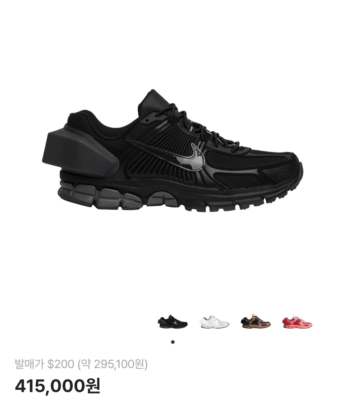 나이키 어콜드월 줌보메로 290 상품이미지1