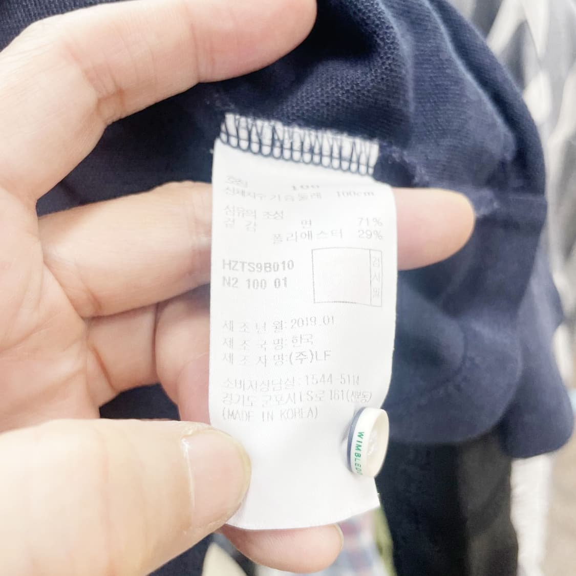 헤지스 남성캐주얼긴팔 100 진스센스 상품이미지5