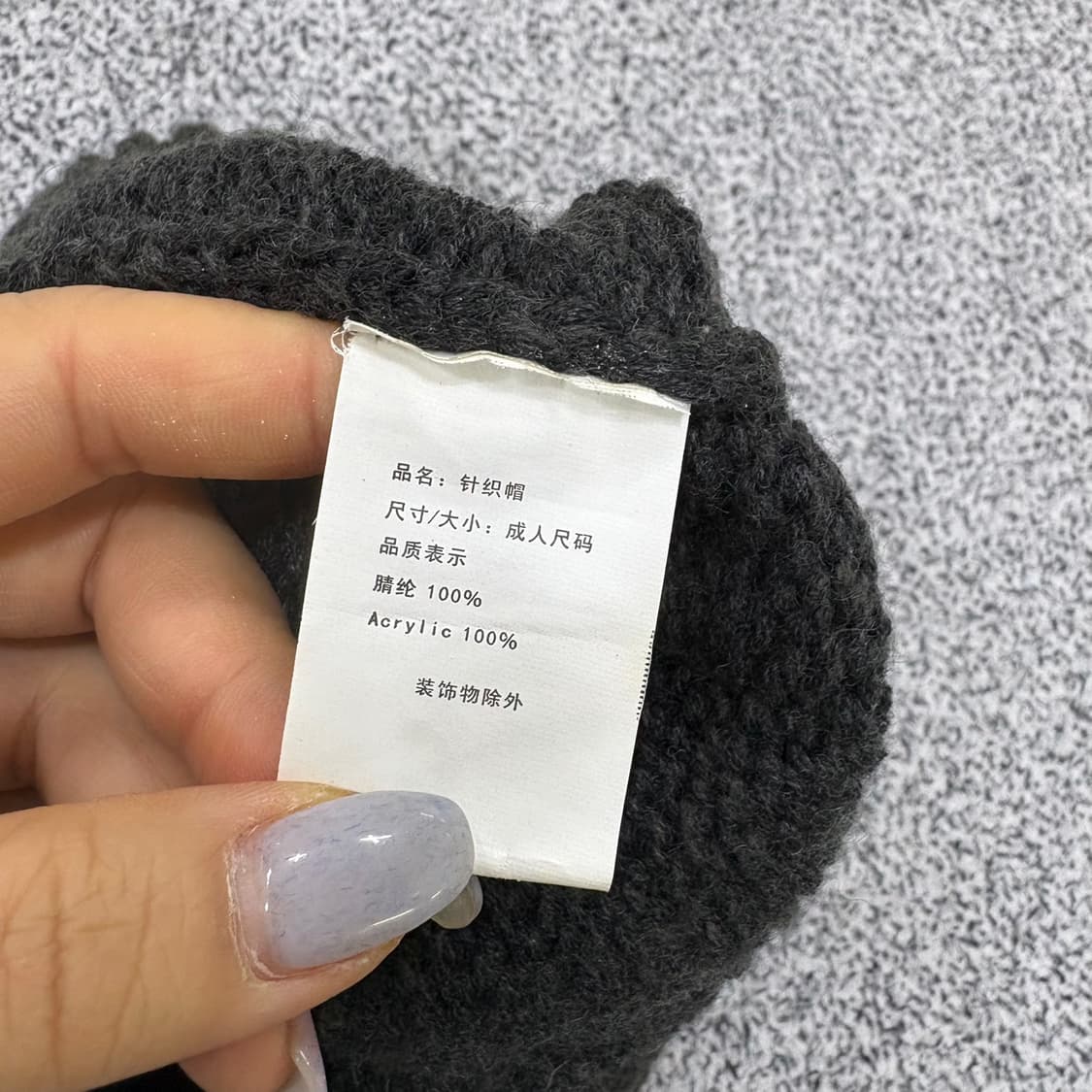 실측확인 고급 로고 빈티지 비니 0323J 상품이미지6