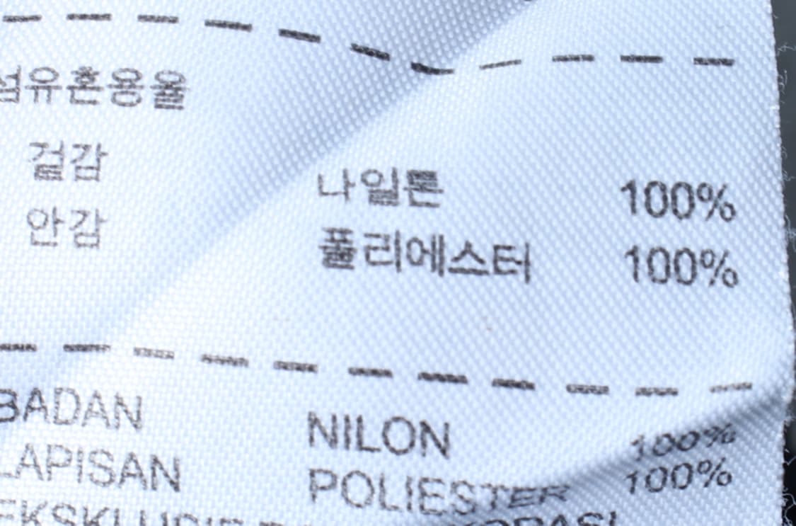 (L) 나이키 반바지 팬츠 나일론 밴딩 블랙 올드스쿨-P9820 상품이미지9