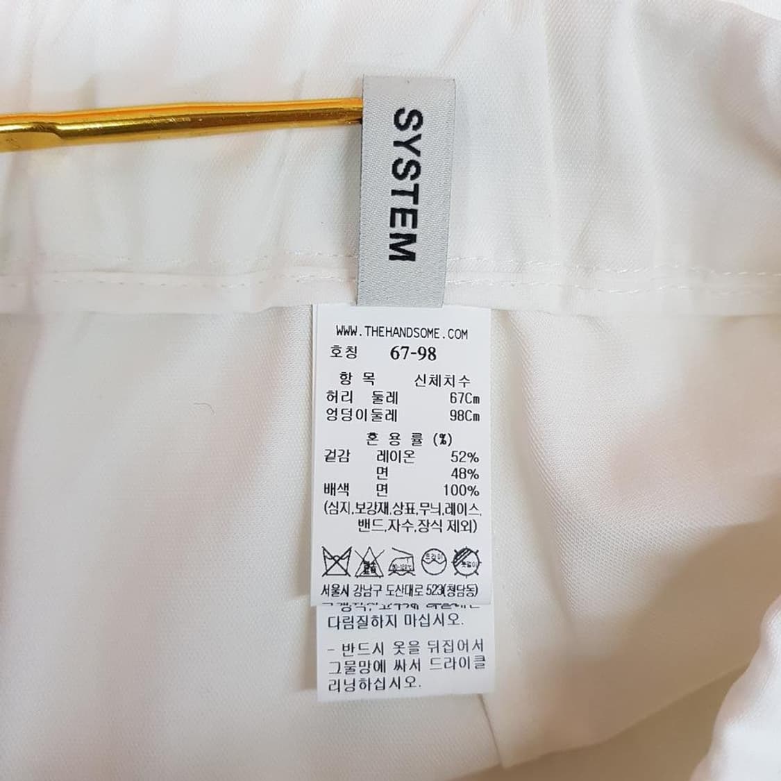 한섬 시스템 2023 레이온 블랜드 밴딩 쇼츠 67-98사이즈 상품이미지5