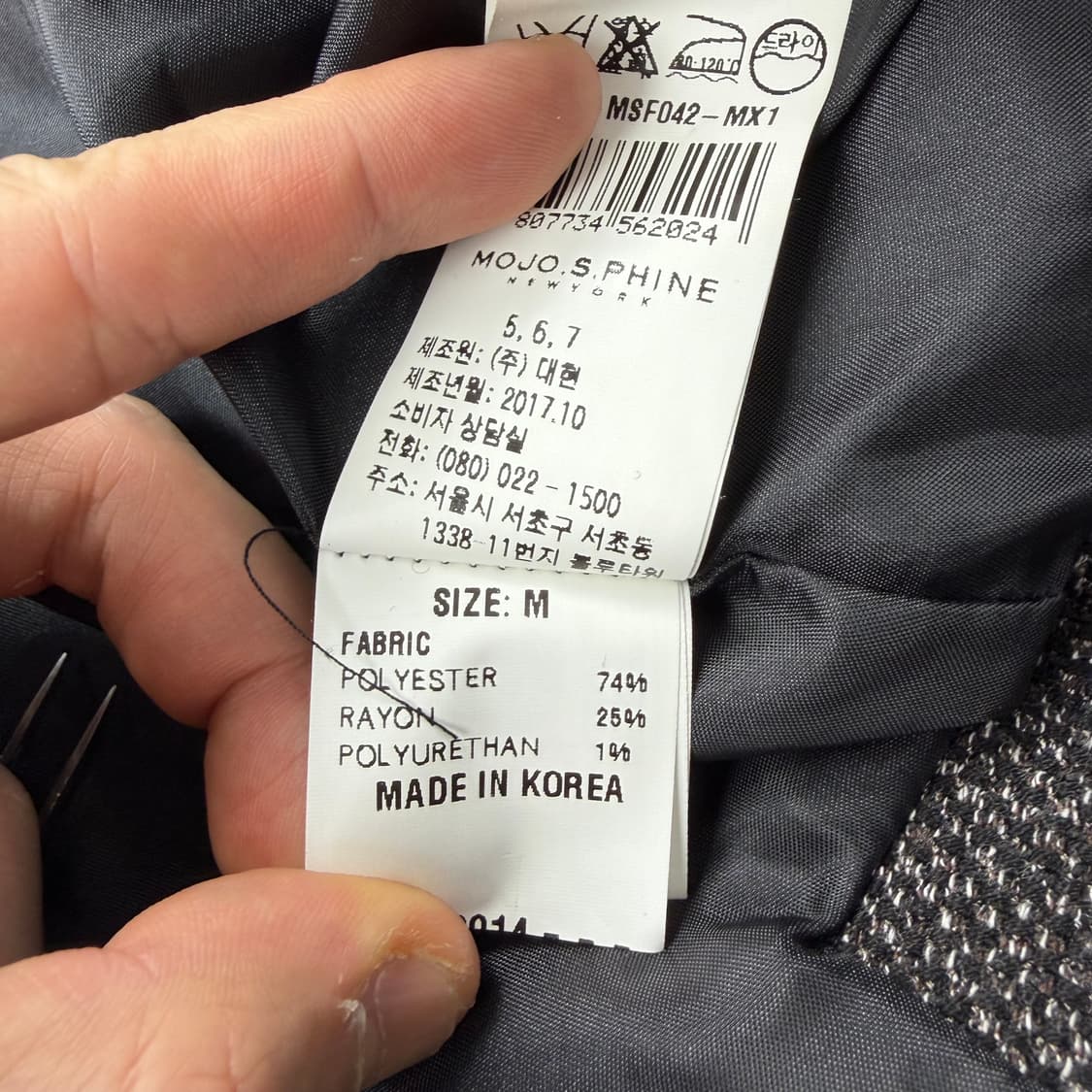 모조에스핀 트위드 자켓 상품이미지7