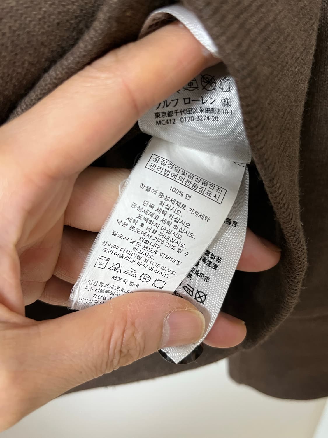 폴로 숄카라  상품이미지7