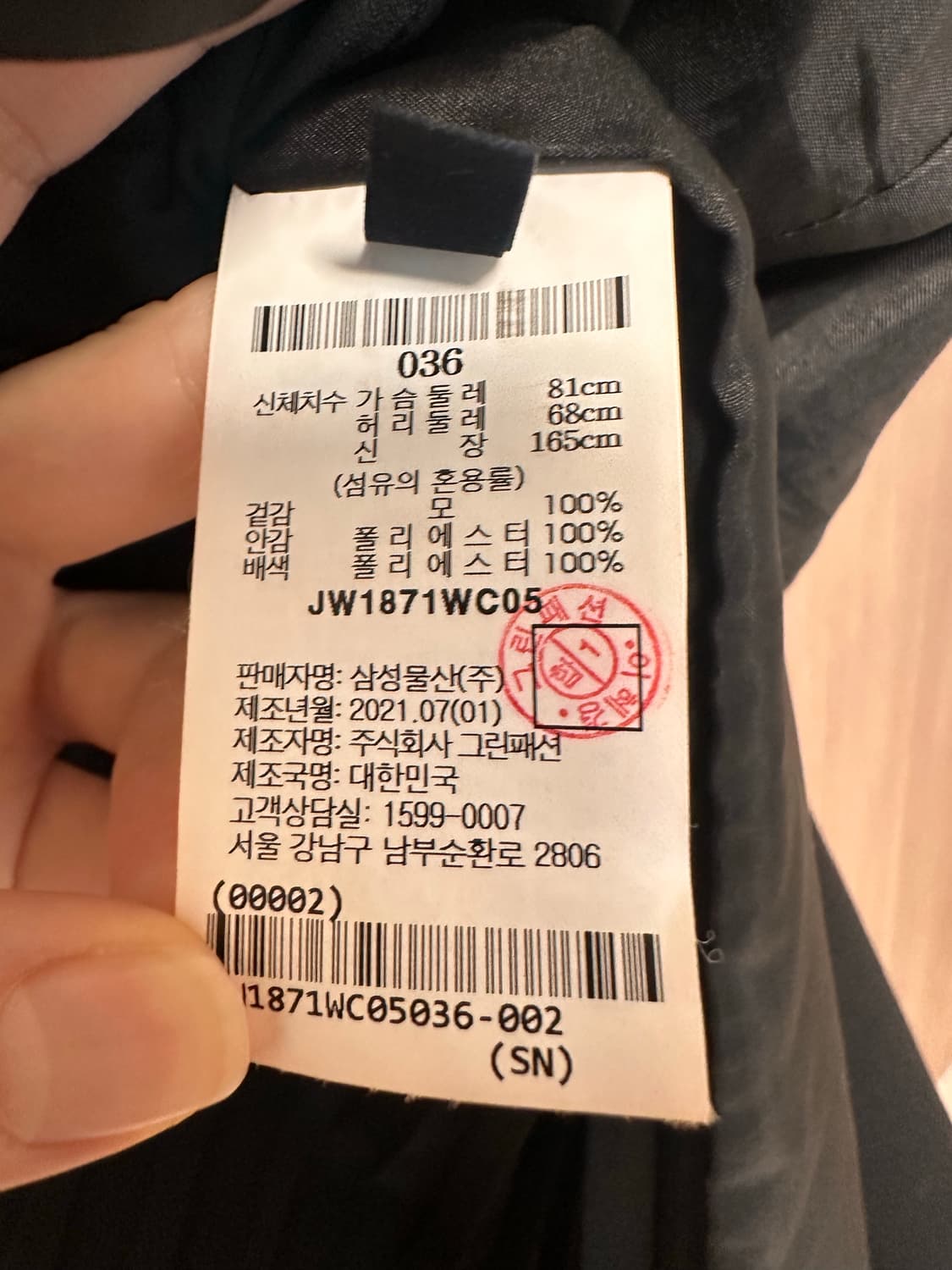 준지여성 junn.j 시그니처 브이넥 원피스 36 상품이미지9