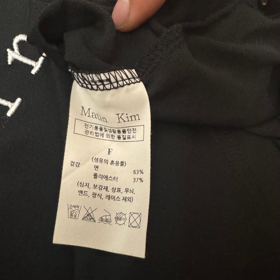 마뗑킴 크롭티 상품이미지5