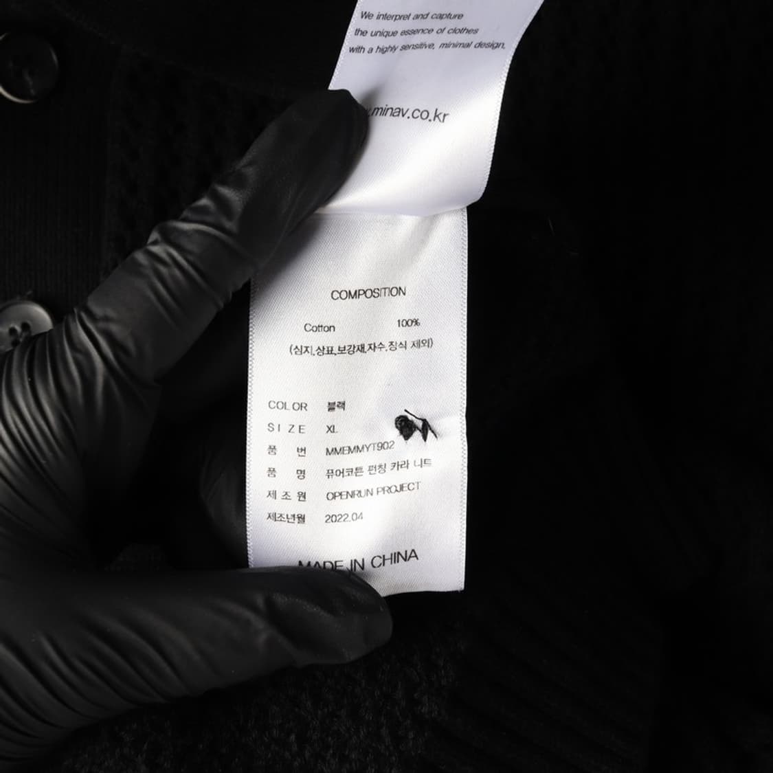 미나브 퓨어코튼 펀칭 카라 니트 블랙 XL 상품이미지6