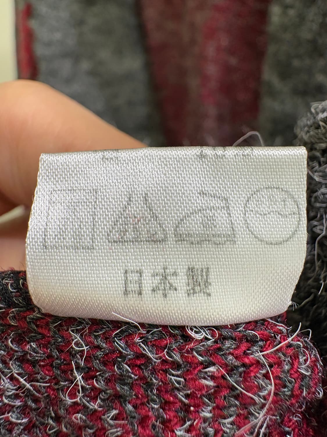 VINTAGE (Made in Japan) 가디건 상품이미지9