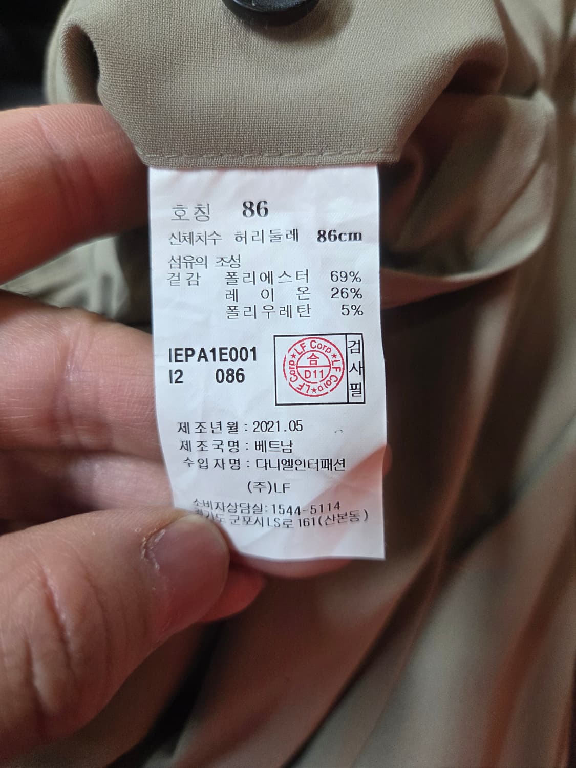 일꼬르소 여름 슬렉스 팬츠 대략 34 상품이미지4