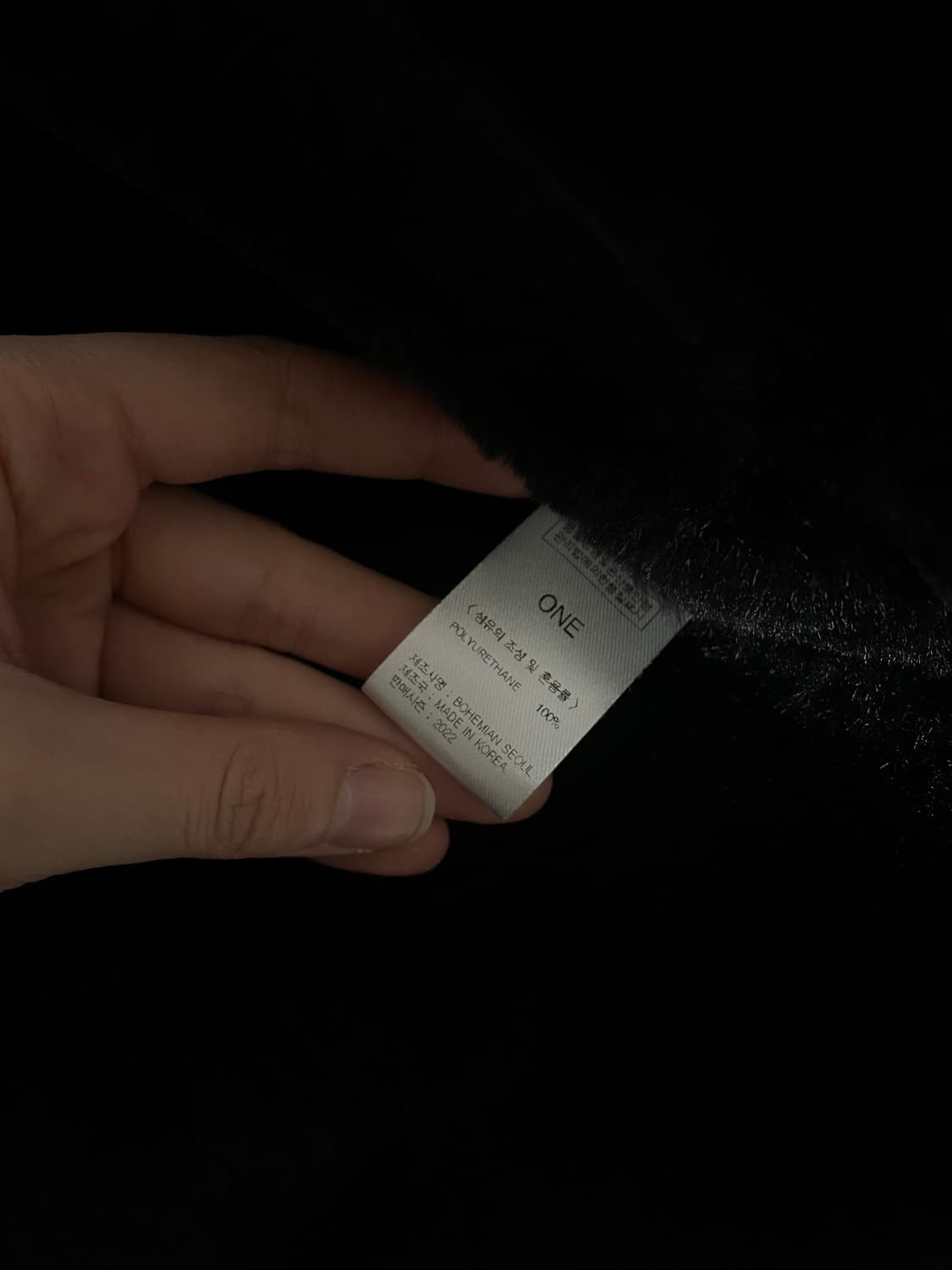 새거)보헤미안서울 하이넥 무스탕 미스치프 쓰리타임즈 마뗑킴 코이세이오 상품이미지7