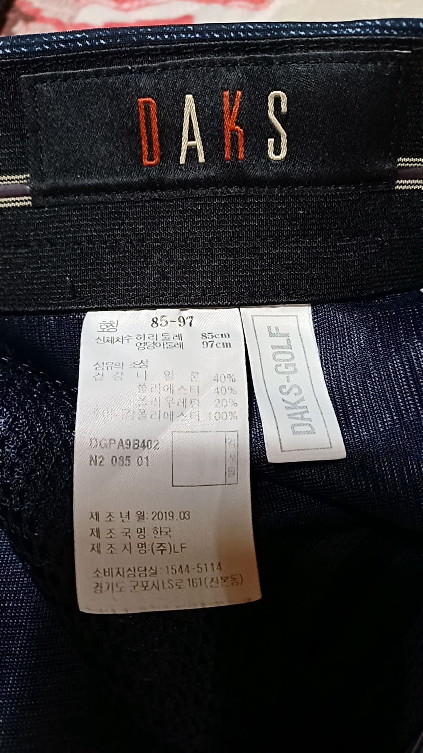 닥스골프 냉감기능성 얇은여름바지 33인치 기장105 상품이미지3