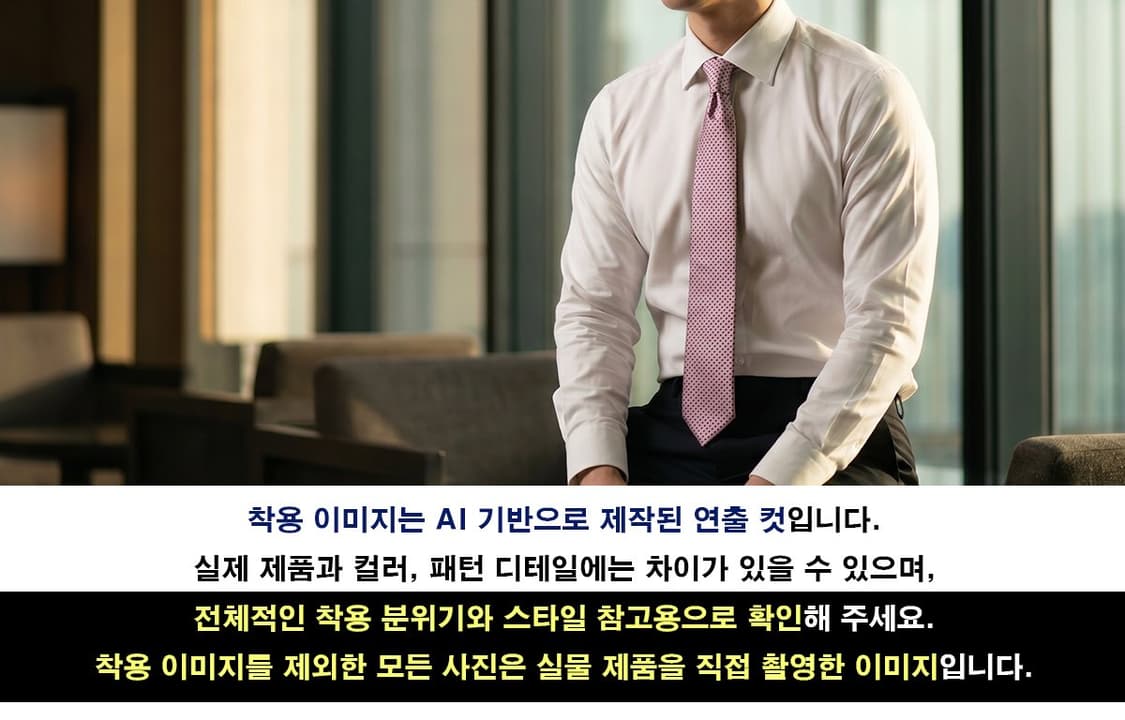 휴고 보스 핑크 도트 패턴 넥타이 8.5cm A+~A등급 K2886
 상품이미지3