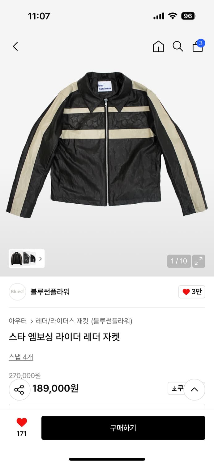 블루썬플라워 가죽자켓 상품이미지1