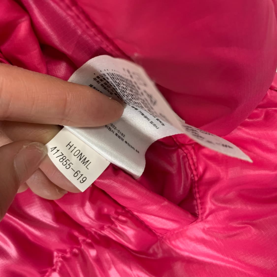 나이키 퓨추라 리버시블 핑크 조끼 패딩 상품이미지9