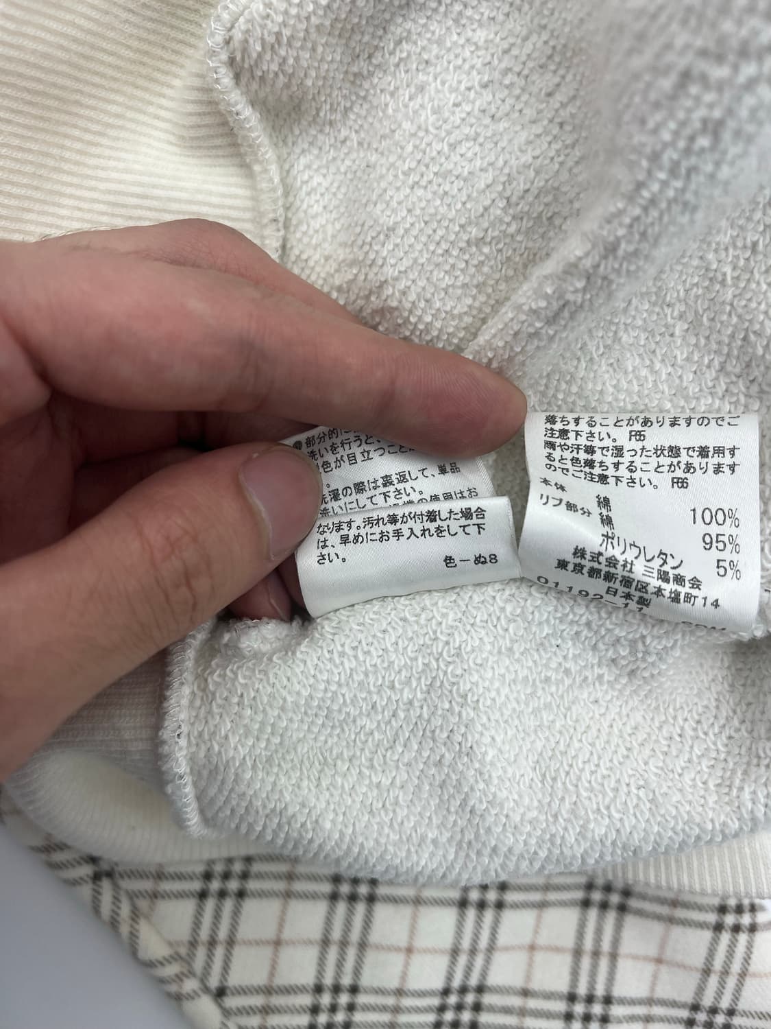 버버리 블루라벨 노바 체크 숏 자켓 상품이미지8