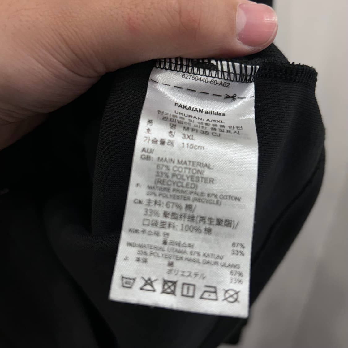 아디다스 담원 기아 쇼메이커 플레이어 유니폼 상품이미지4