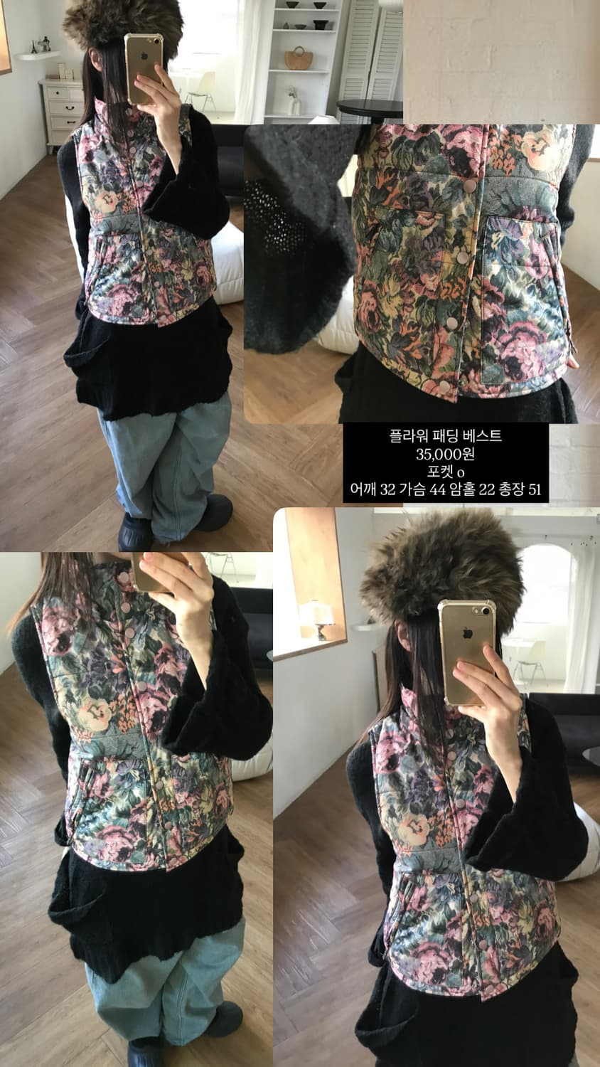 vintage flower pattern vest 상품이미지5