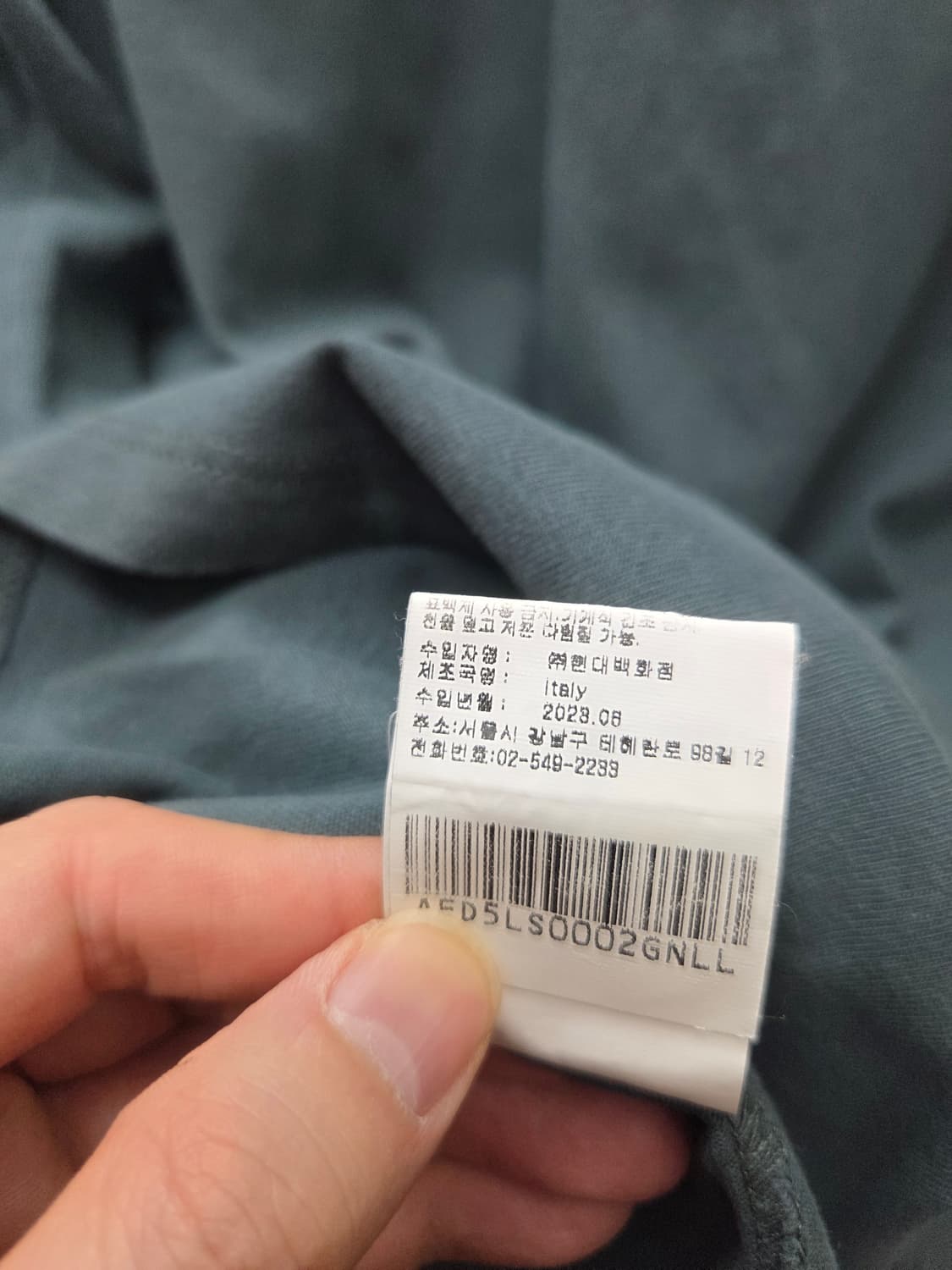 에리즈 Aries 템플 딥그린 티셔츠 상품이미지7