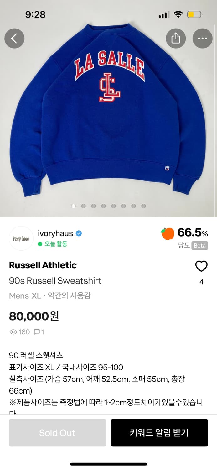 러셀 스웻 90s usa 상품이미지5