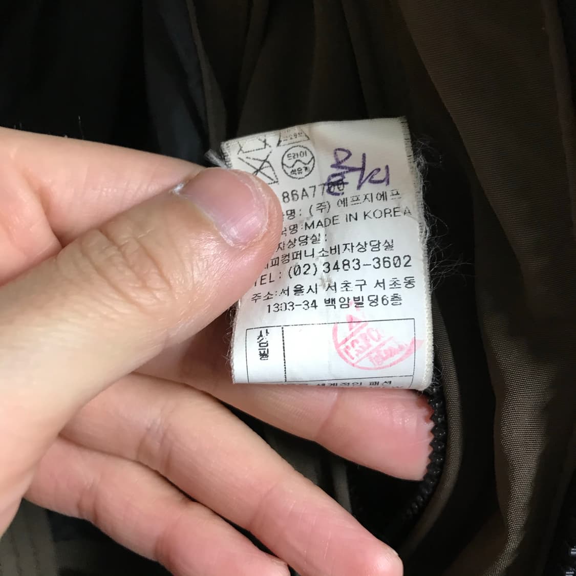 Cp컴퍼니 라쿤 노르지 누빔패딩점퍼(고글상태 전체상태 굿 입니다)  상품이미지8