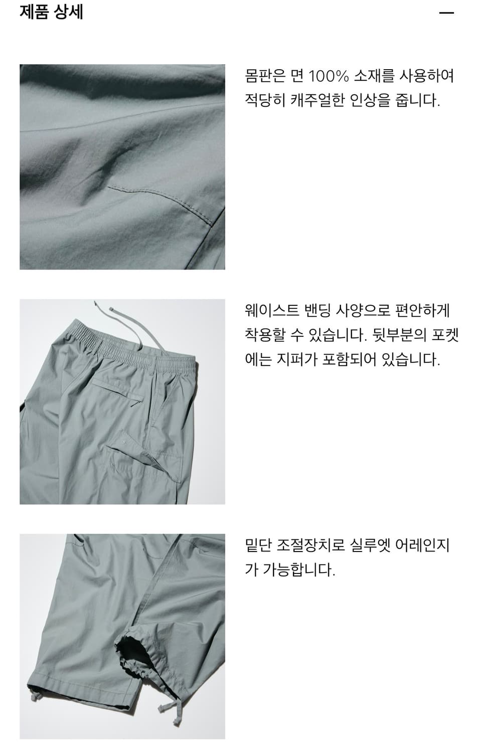 (새상품) 유니클로 C 와이드핏 카고 팬츠 블랙 L 상품이미지3