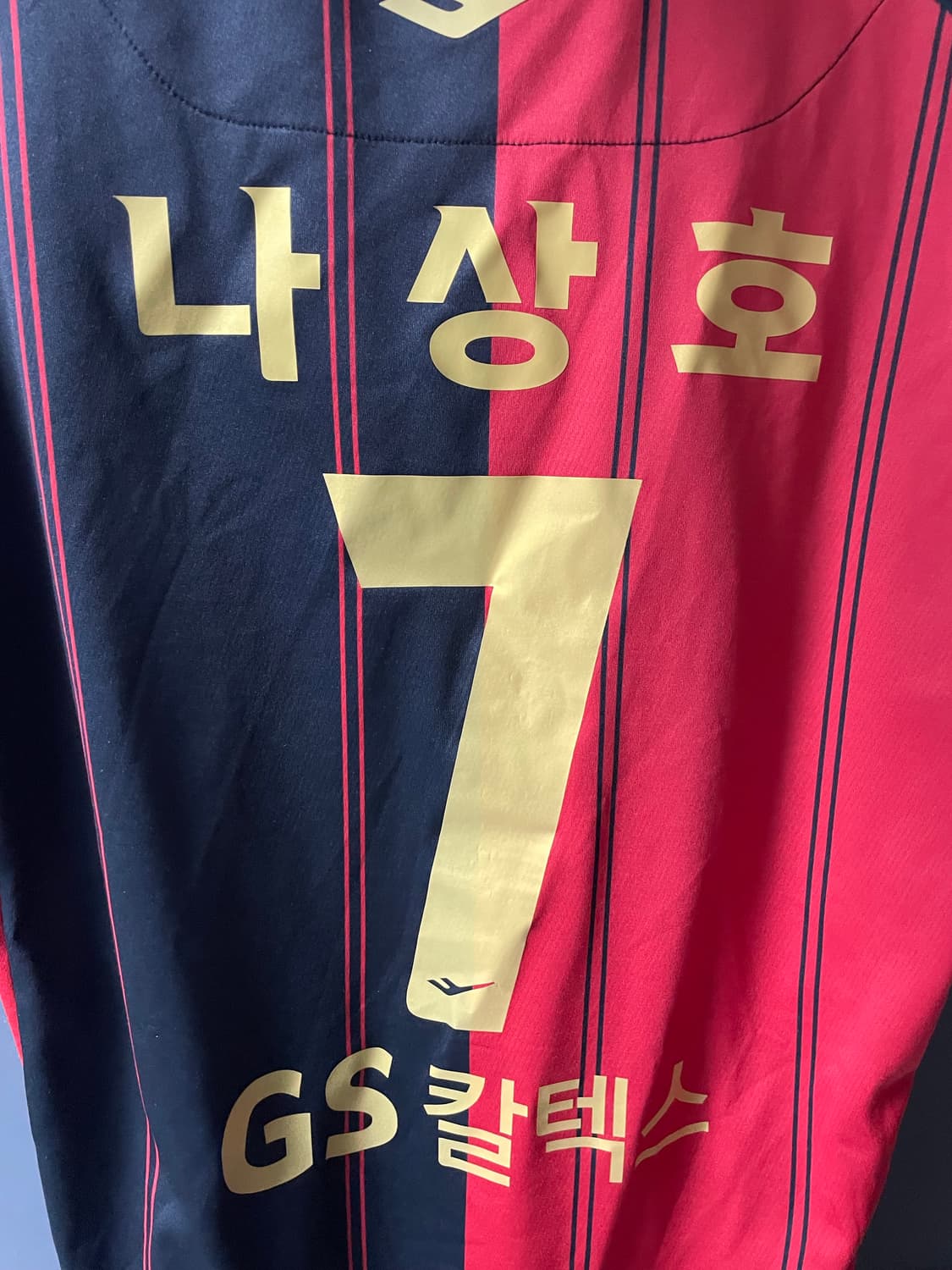 fc서울 나상호 풀패치 판매합니다 상품이미지2