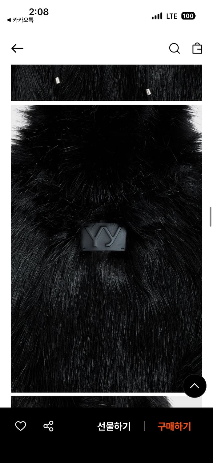 오픈 와이와이 리버시블 퍼자켓 상품이미지4