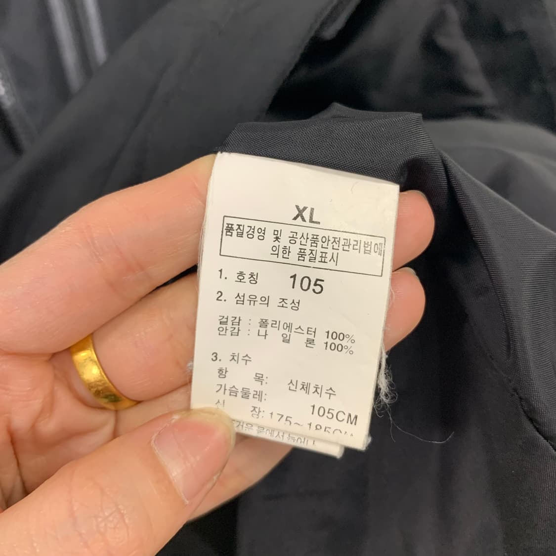 노스페이스 하이벤트 블랙 바람막이 상품이미지7