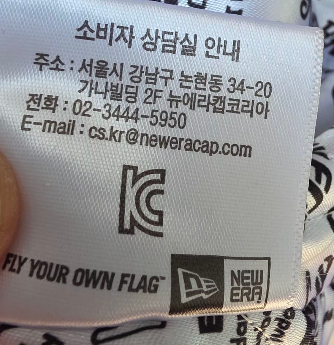 뉴에라 빅로고 바시티 자켓 L  상품이미지6