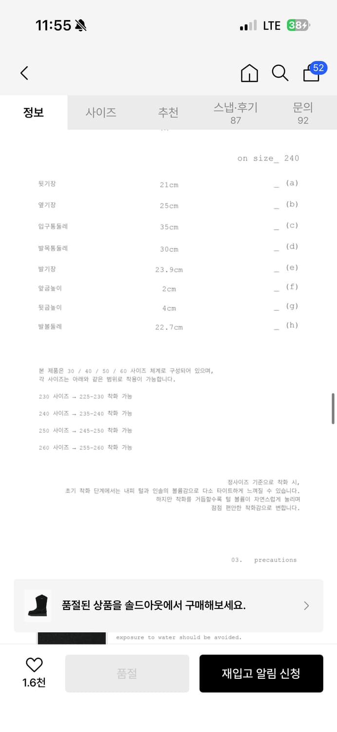 Odor 오도어 이크닉 부츠 블랙 상품이미지2