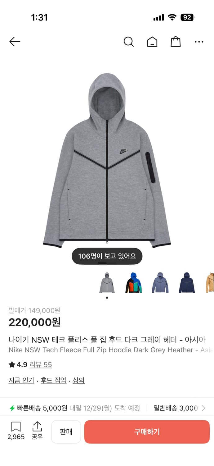 나이키 테크팩 구형M 상품이미지1