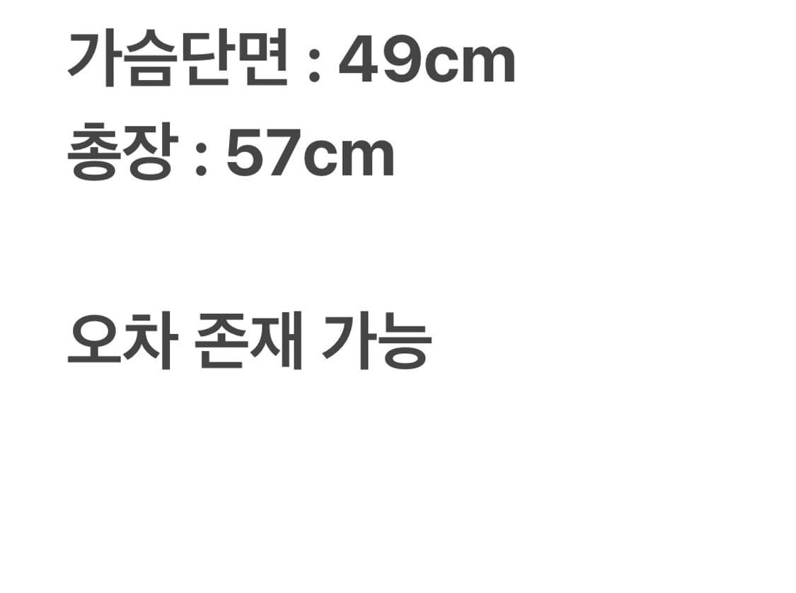 크리스찬 디올 스포츠 오블리크 니트 베스트 95 상품이미지5