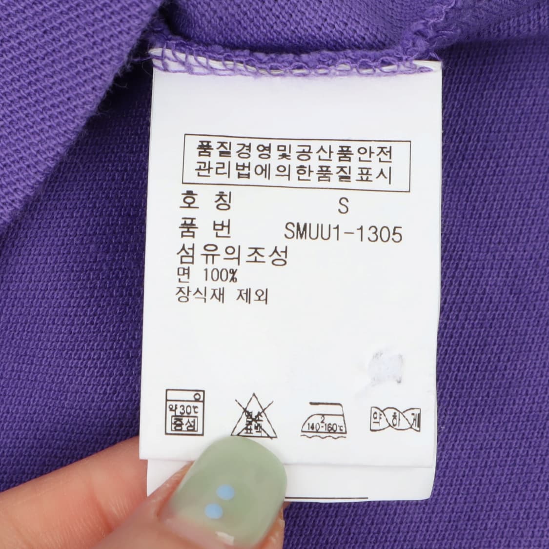 폴로랄프로렌 퍼플 커스텀핏 카라티 상품이미지9