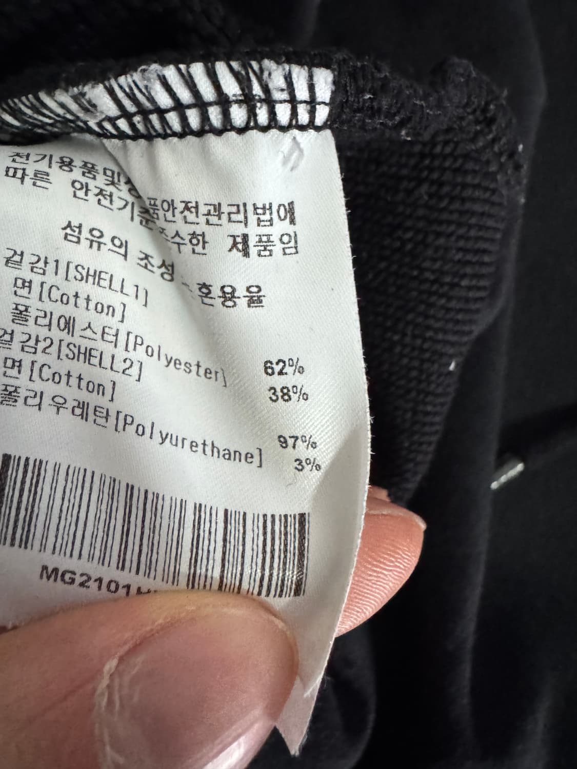 마크곤잘레스 와키윌리 뒷 프린팅 후드티 L 블랙 상품이미지4