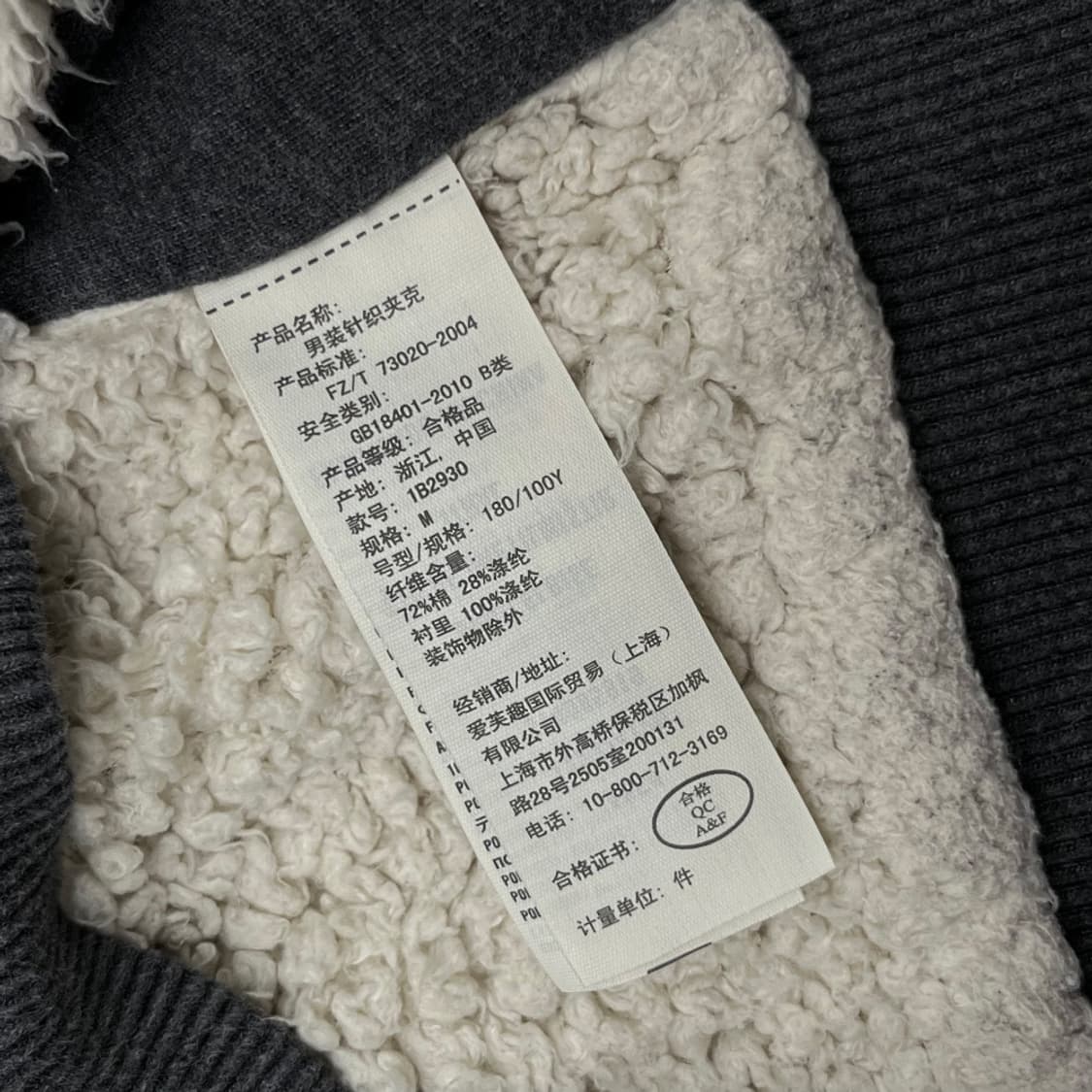 아베크롬비 패치로고 그레이 양털 후드집업 M 상품이미지6