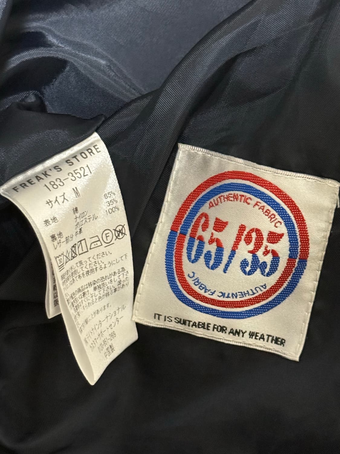 [여성 M] 프릭스 스토어 65/35 클래식 마운틴 파카 상품이미지3