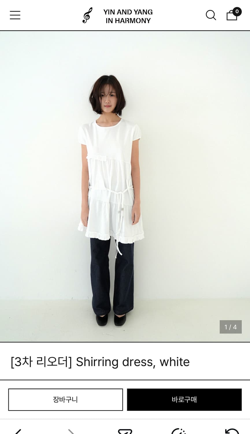 인앤양인하모니 셔링드레스 (새상품) 상품이미지1