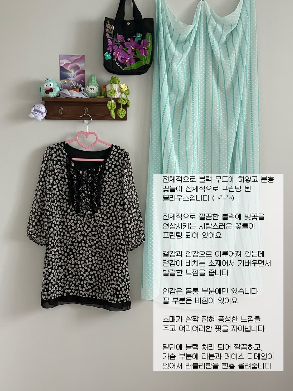 블랙 플라워 블라우스 상품이미지1