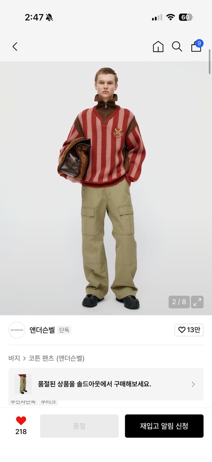 엔더슨벨) 카고팬츠 베이지 UNISEX BINDING CARGO PANT 상품이미지2