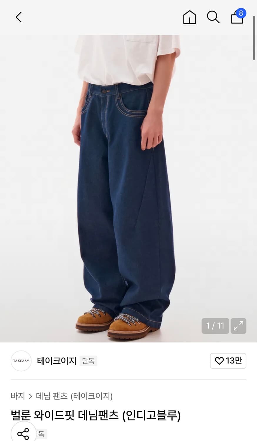(L) 테이크이지 벌룬 와이드핏 데님팬츠 (인디고블루) 판매 상품이미지1