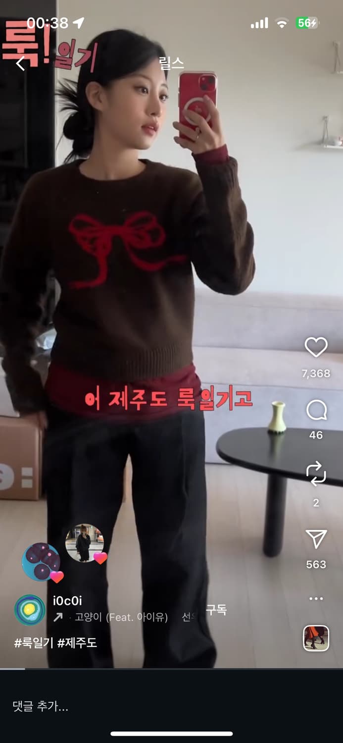 벤시몽 니트 브라운 상품이미지2