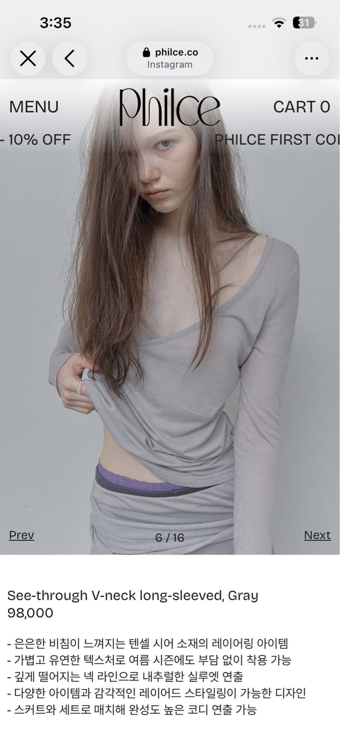 Philce 필세 롱슬리브 그레이 상품이미지1