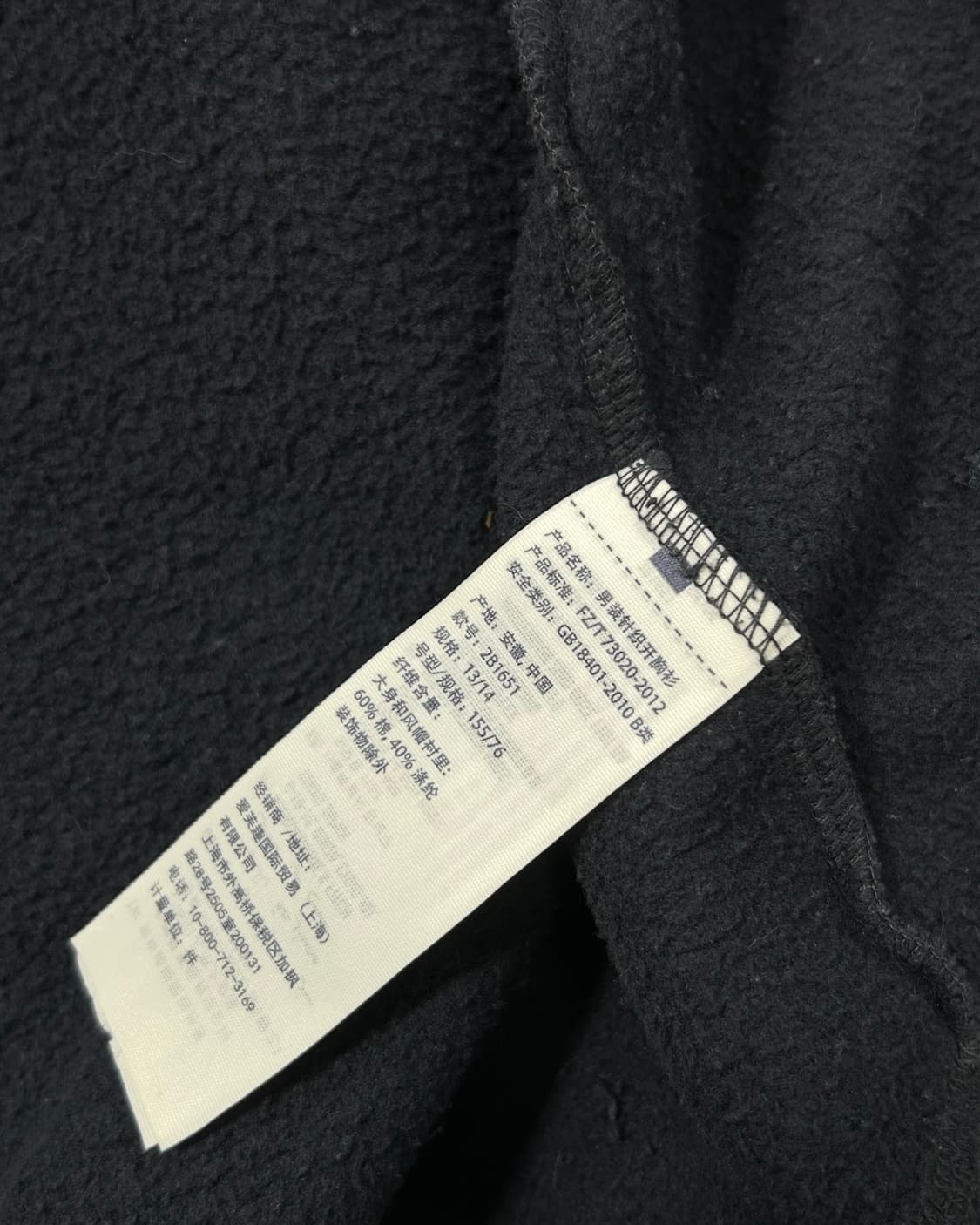 아베크롬비 순록 로고 후드집업 상품이미지7