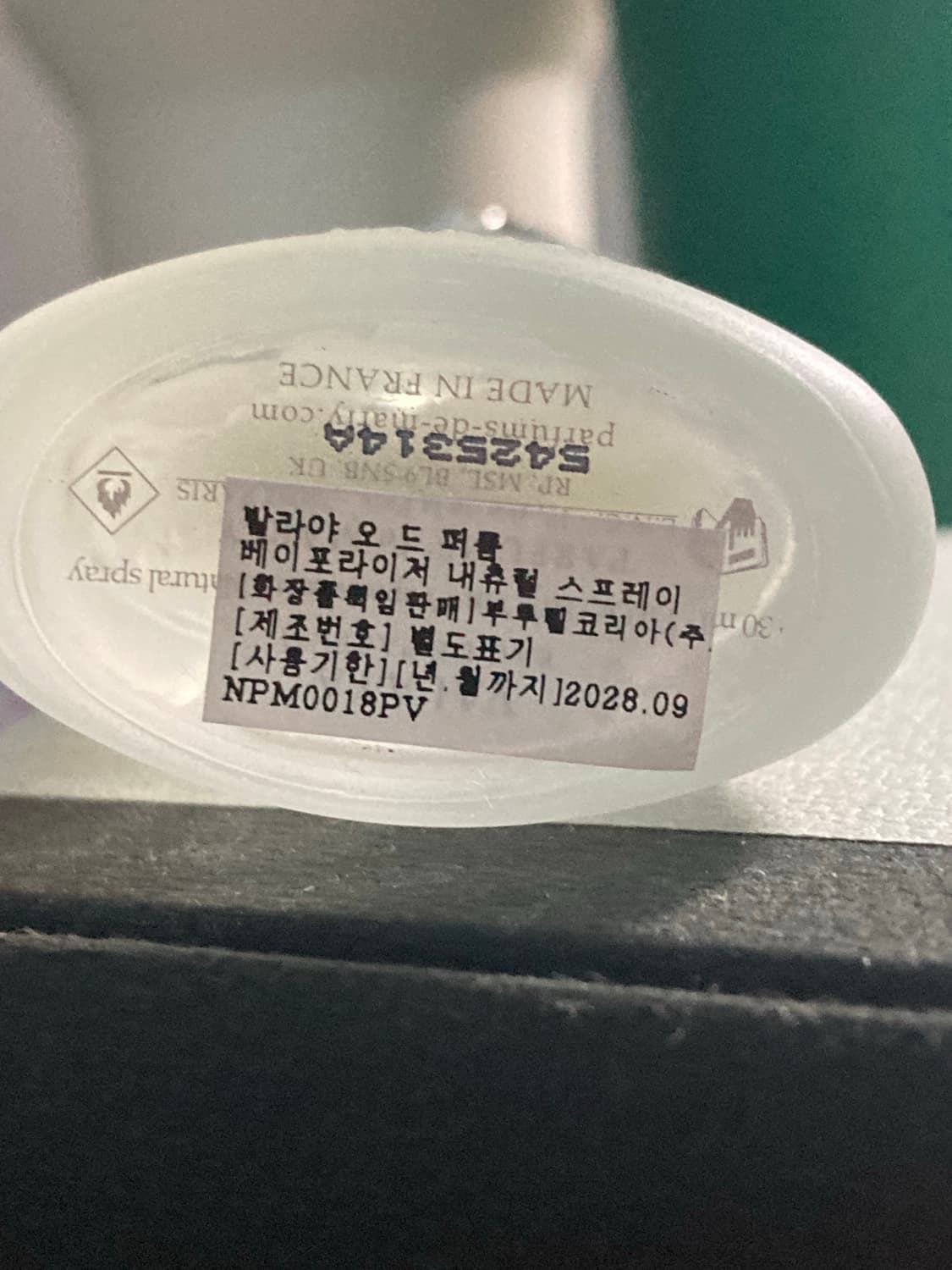 퍼퓸드말리 발라야 오드퍼퓸 30ml (국문택o) 상품이미지2