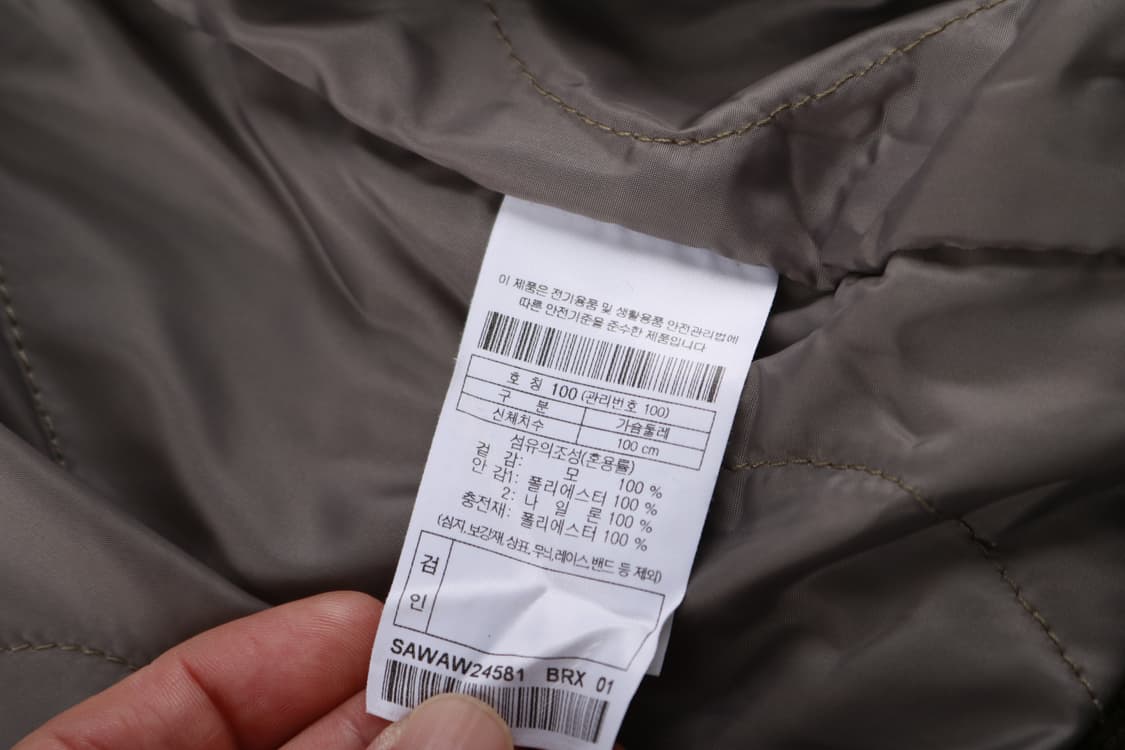 [L] 시리즈 울 배색 집업 가디건 상품이미지5