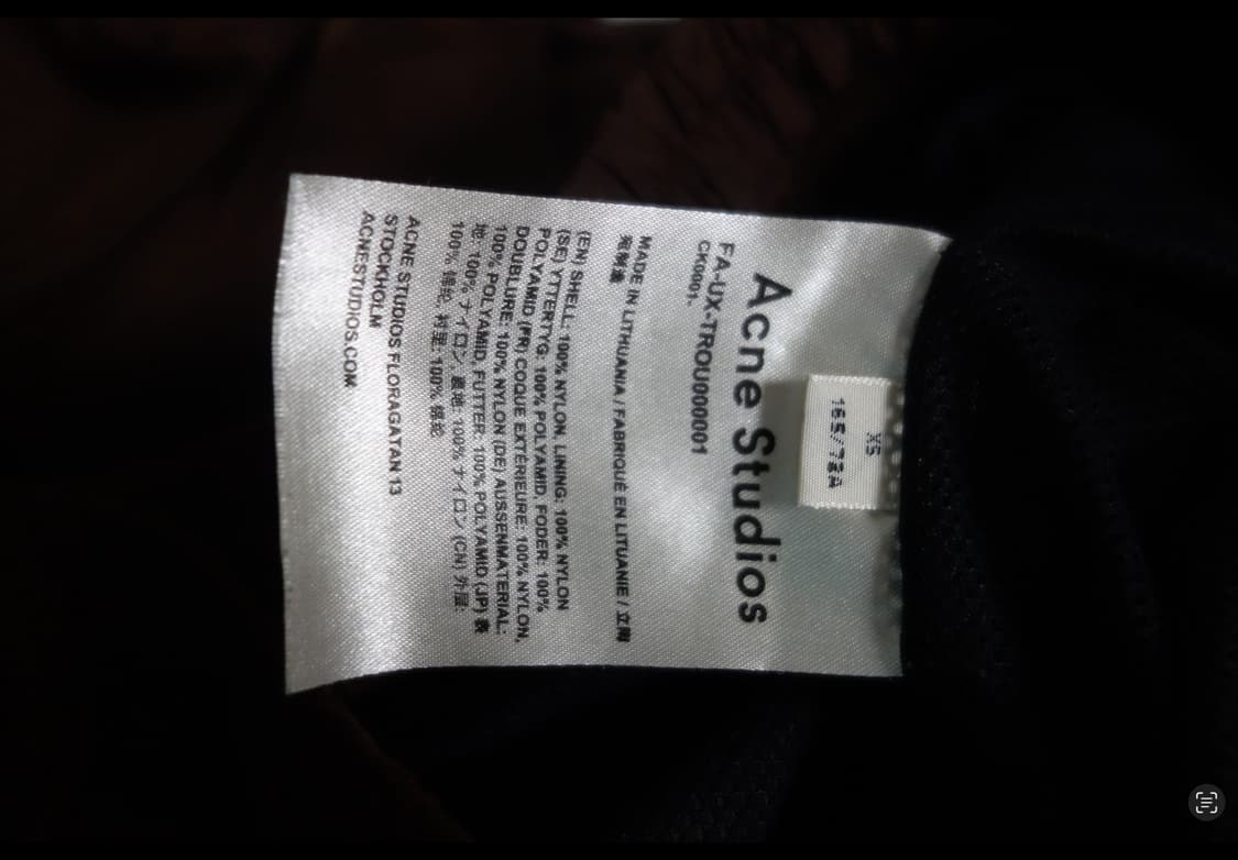 아크네스튜디오 나일론 팬츠 브라운 상품이미지4