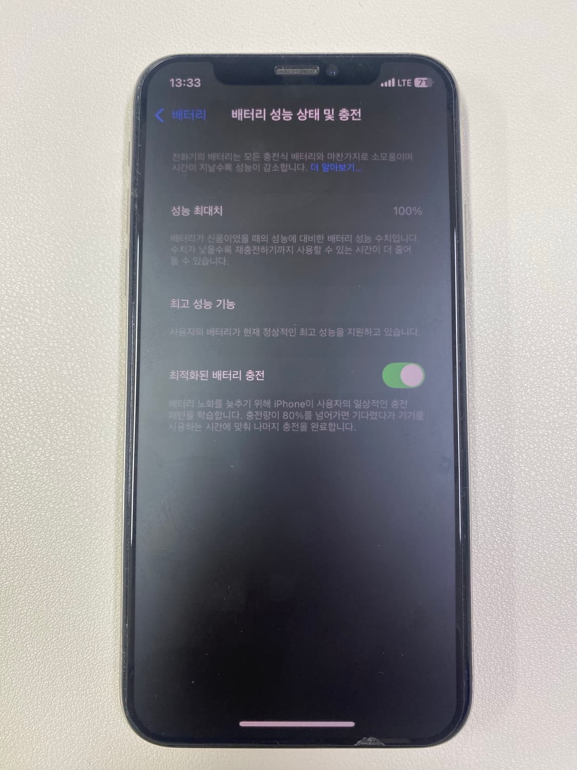 아이폰XS 실버 256GB 상품이미지5